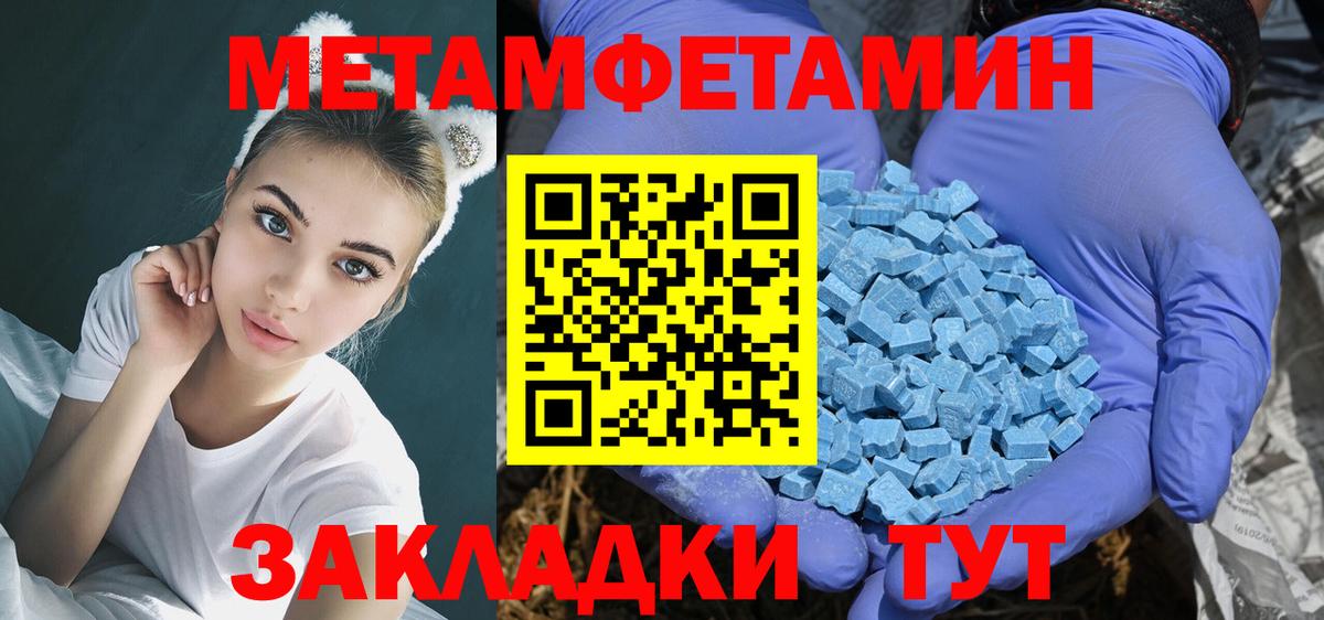Amphetamine Premium Алексин