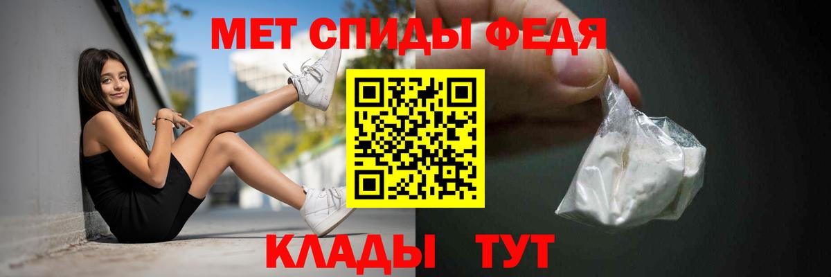 АМФ Розовый  Вход с VPN  АМФ  Алексин  Амфетамин 