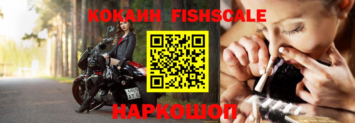 Cocaine  Cocaine Перу  Вход с VPN  Кокаин VHQ  Алексин 