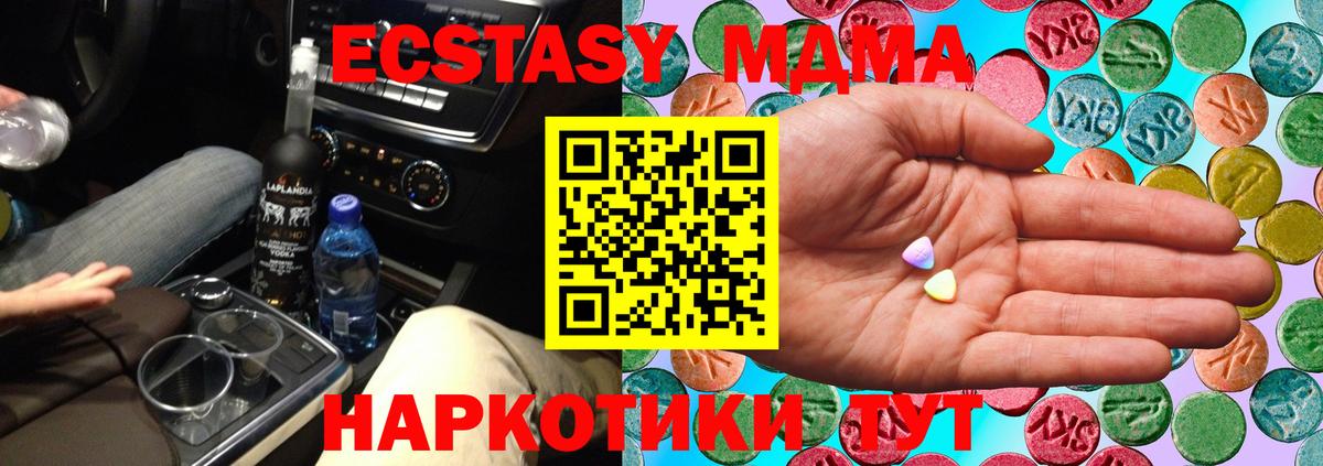 Экстази диски Алексин
