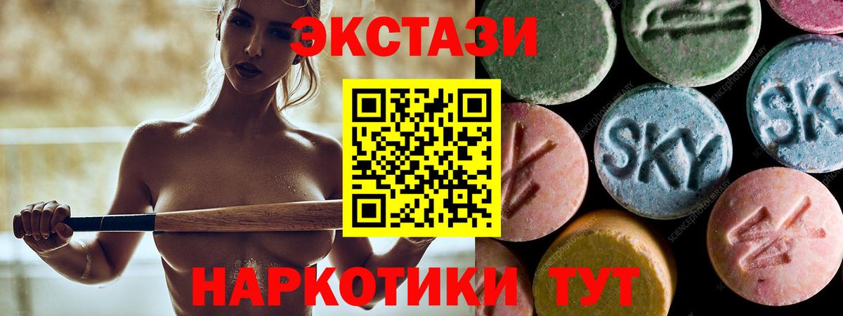 Экстази louis Vuitton  Ecstasy Philipp Plein  Вход с VPN  Алексин 