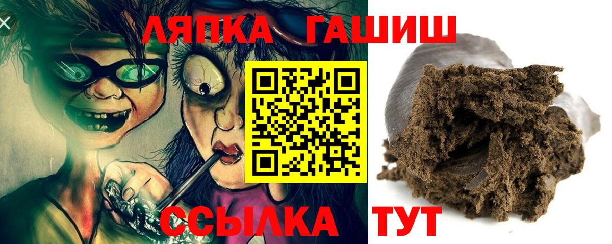 ГАШИШ индика сатива Алексин