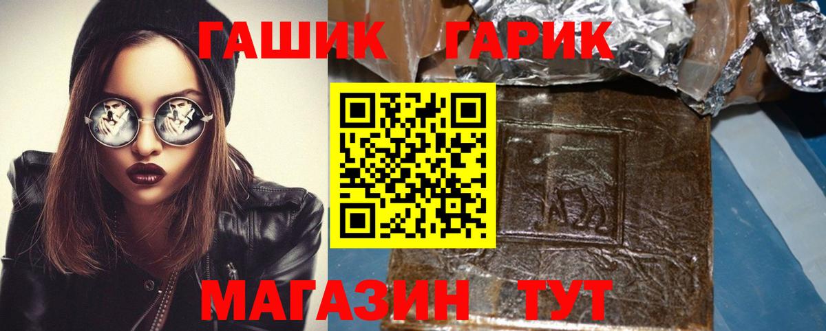 Алексин  ГАШИШ AMNESIA HAZE  Вход с VPN  ГАШИШ хэш 