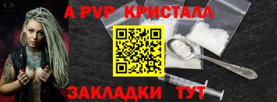 тгк Ярославль