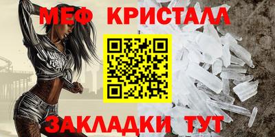 ALPHA-PVP Ярцево