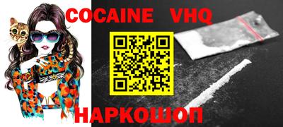 ALPHA-PVP Ярцево