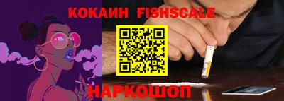 спиды Янаул