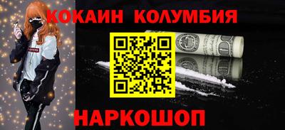 ALPHA-PVP Ярцево