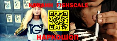 спиды Янаул