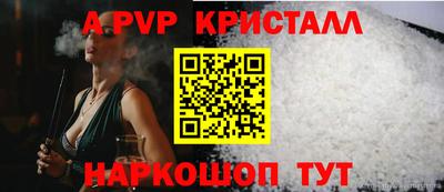 тгк Ярославль