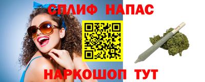 спиды Янаул