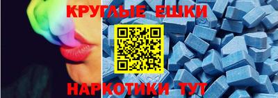 спиды Янаул