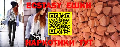 тгк Ярославль