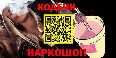 спиды Янаул