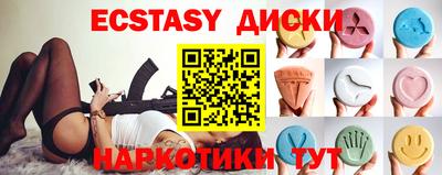 спиды Янаул