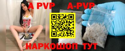 спиды Янаул