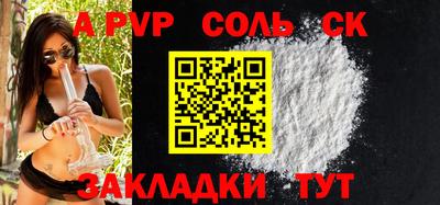 тгк Ярославль