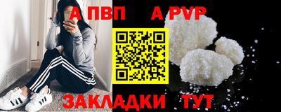 спиды Янаул