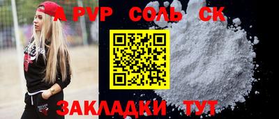 спиды Янаул