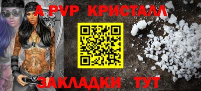 спиды Янаул
