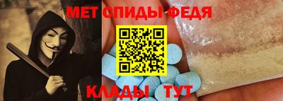 ALPHA-PVP Ярцево