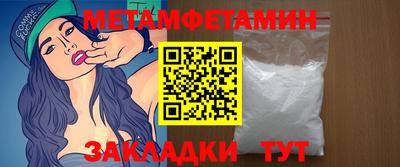спиды Янаул