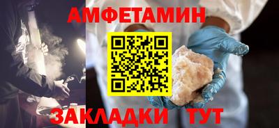 ALPHA-PVP Ярцево