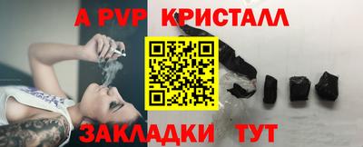 спиды Янаул