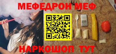 тгк Ярославль
