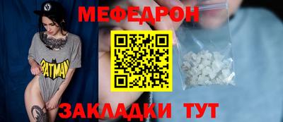 спиды Янаул