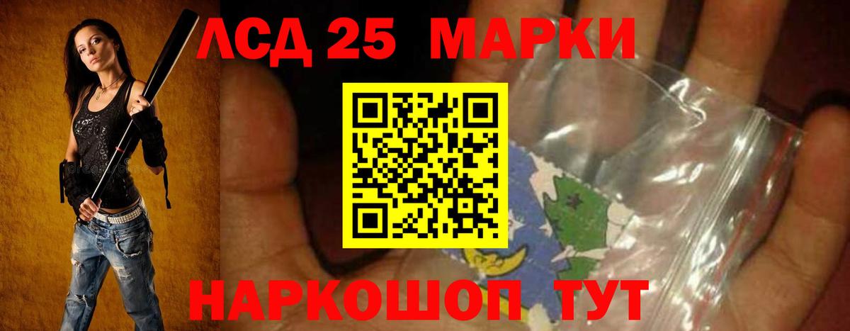 Алексин  Лсд 25 экстази ecstasy  LSD-25 экстази кислота  Вход с VPN 