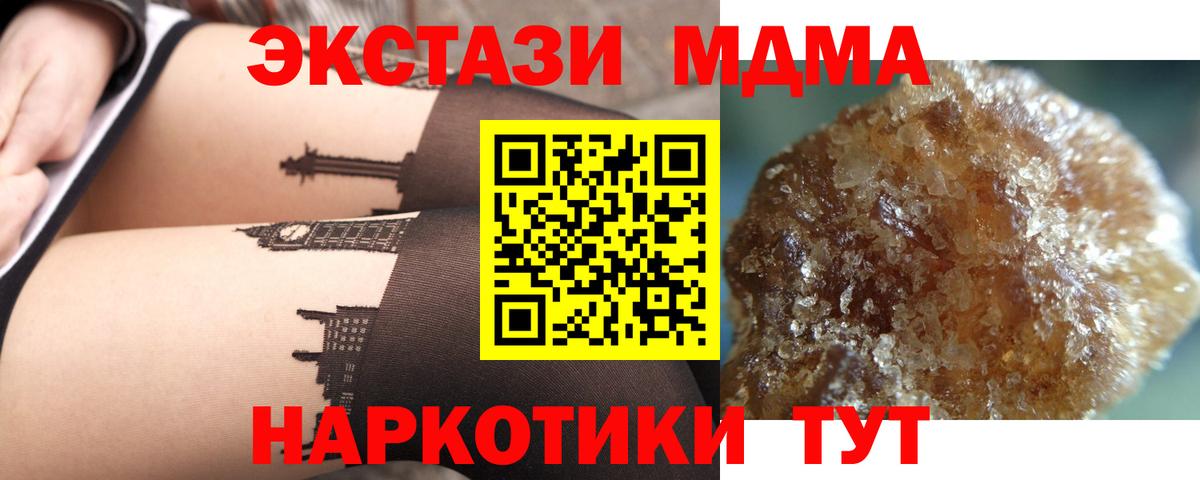 Алексин  МДМА молли  Вход с VPN 