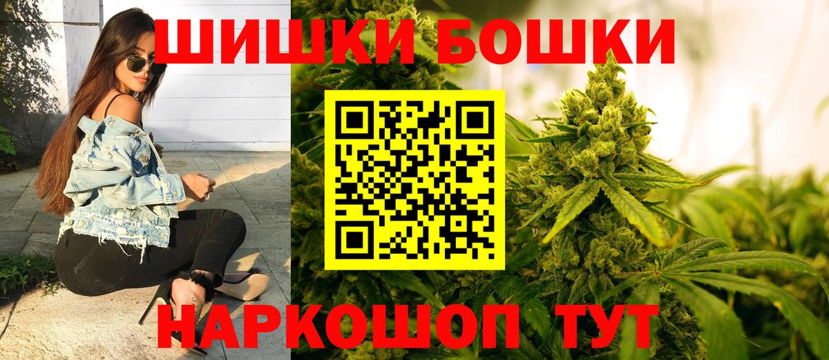 Алексин  МАРИХУАНА Ganja  Вход с VPN  Конопля Ganja 